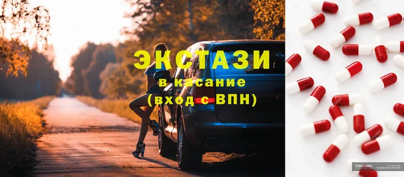 ЭКСТАЗИ TESLA  Уфа 