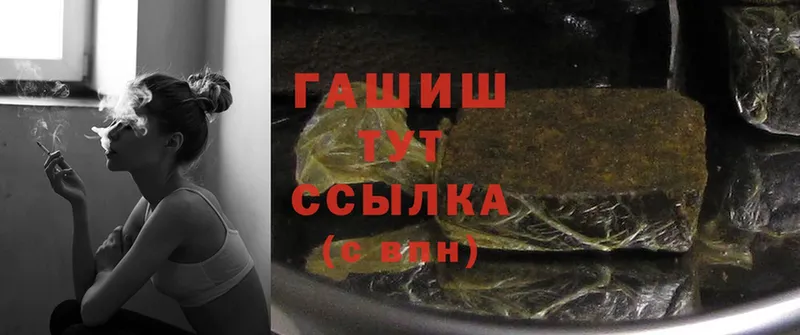 ГАШ hashish  Уфа 