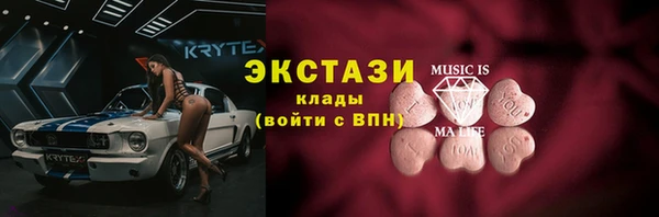 2c-b Богородицк