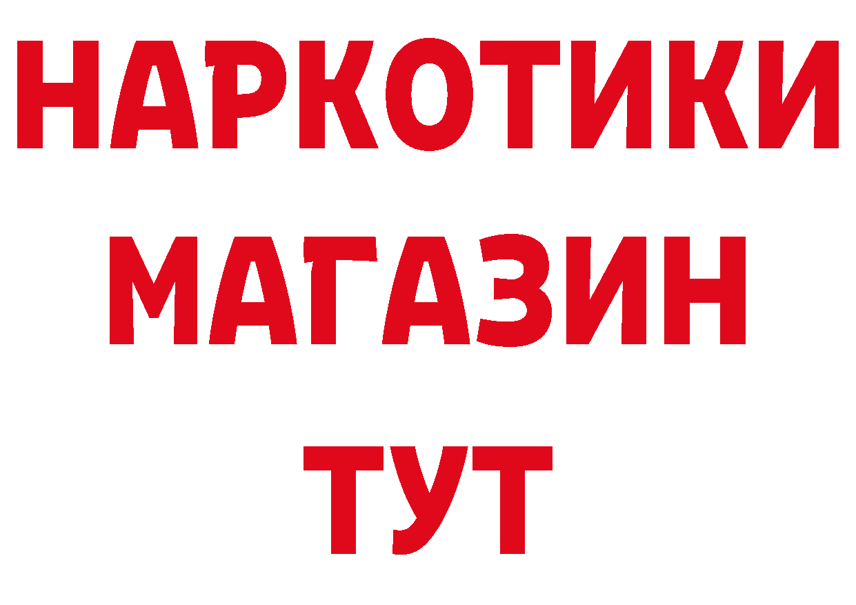 А ПВП крисы CK tor площадка гидра Уфа